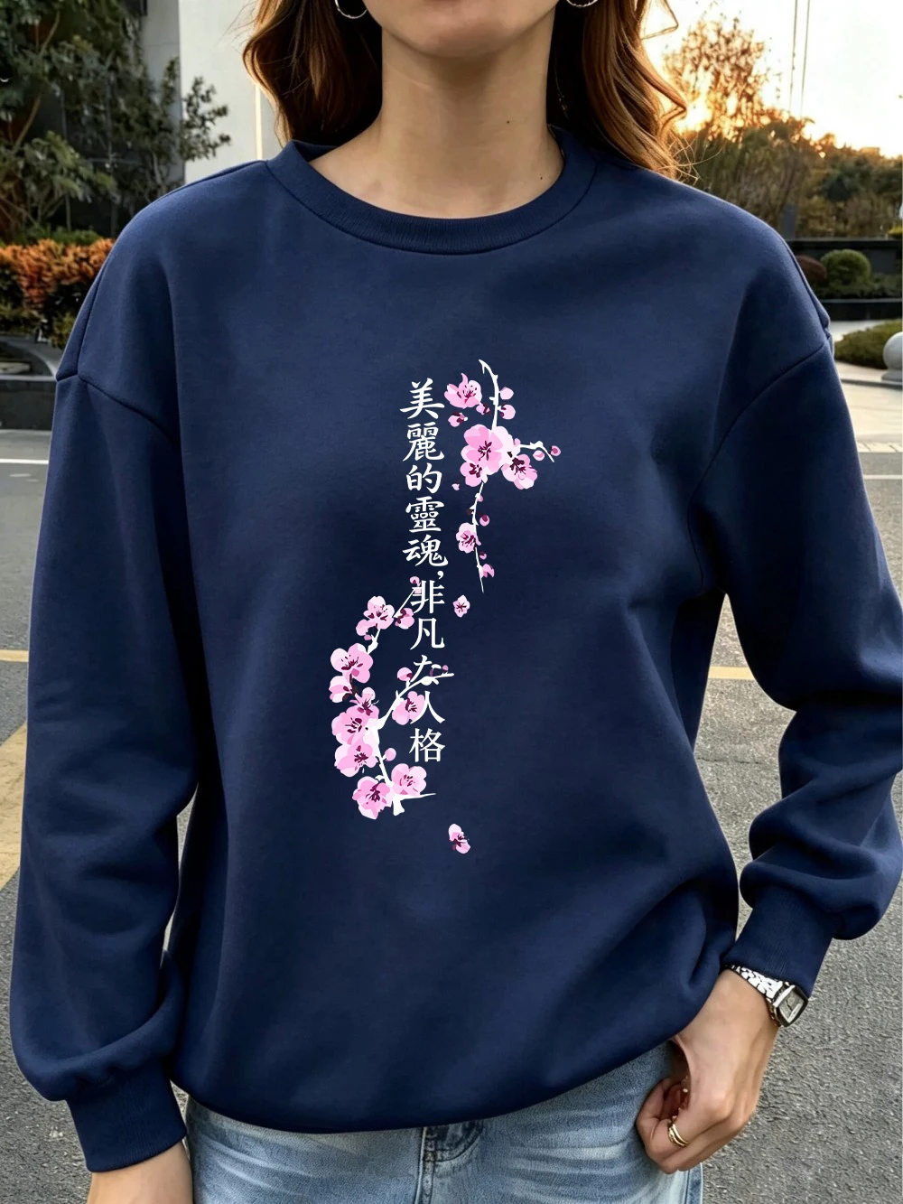 Beautiful Soul Sakura Branches Prints Sweatshirt Damen locker sitzende sportliche Hoodies Fleece warme Pullover mit Rundhalsausschnitt Winterkleidung für Damen – Detail 19