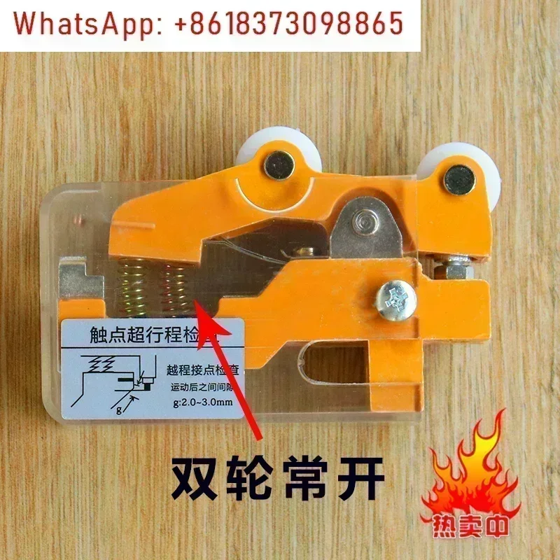 5Pcs elevator cam switch limit TKB-1A floor door TKB-1B 1D hall door double wheel single wheel roller accessories