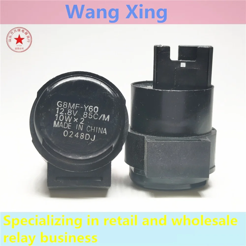 G8MF-Y46 G8MF-Y60 12.8V Flasher Relay