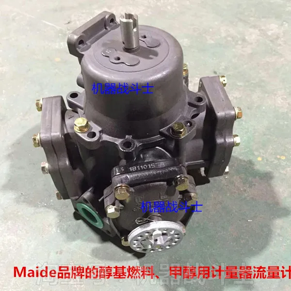 Maide Brand MJ-65 A…