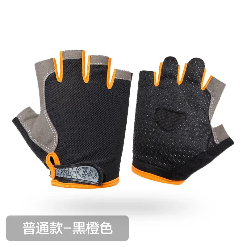 Guantes deportivos de medio dedo para ciclismo para hombres y mujeres, guantes transpirables antideslizantes para bicicleta, guantes de mano para entrenamiento de Yoga y gimnasio