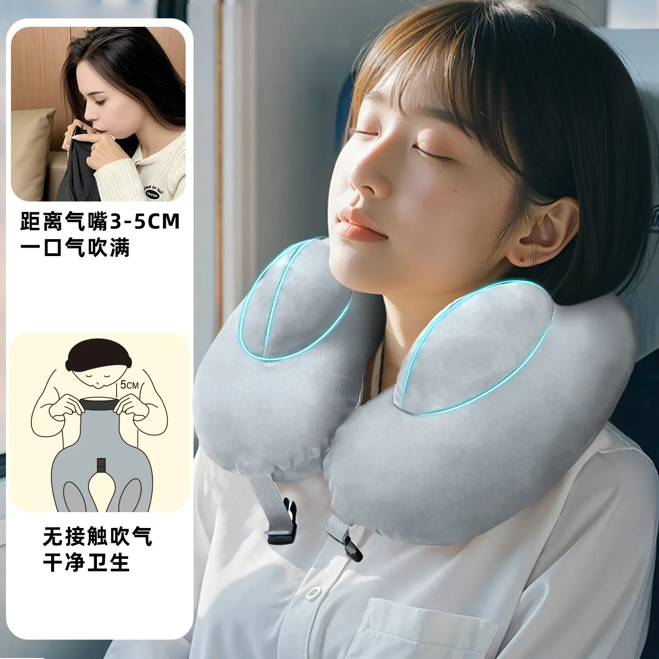 Durable U-shaped Pillow Travel Portable High-speed Rail Plane Long-distance Sleeping Neck Pillow TPU Inflatable