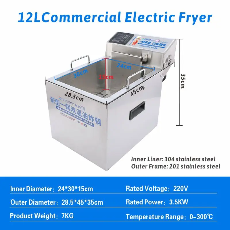 12L Commercial Electric Fryer Digital Control Frying Machine Deep Fryer with Movable Heat Pipe Smart Control