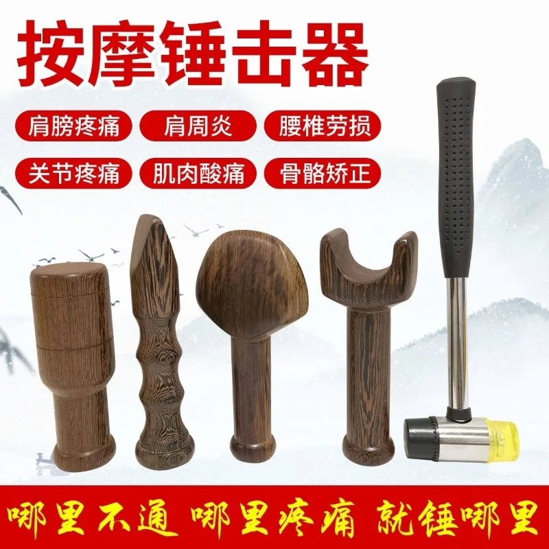 Hammer straightening tool, correction hammer reset device