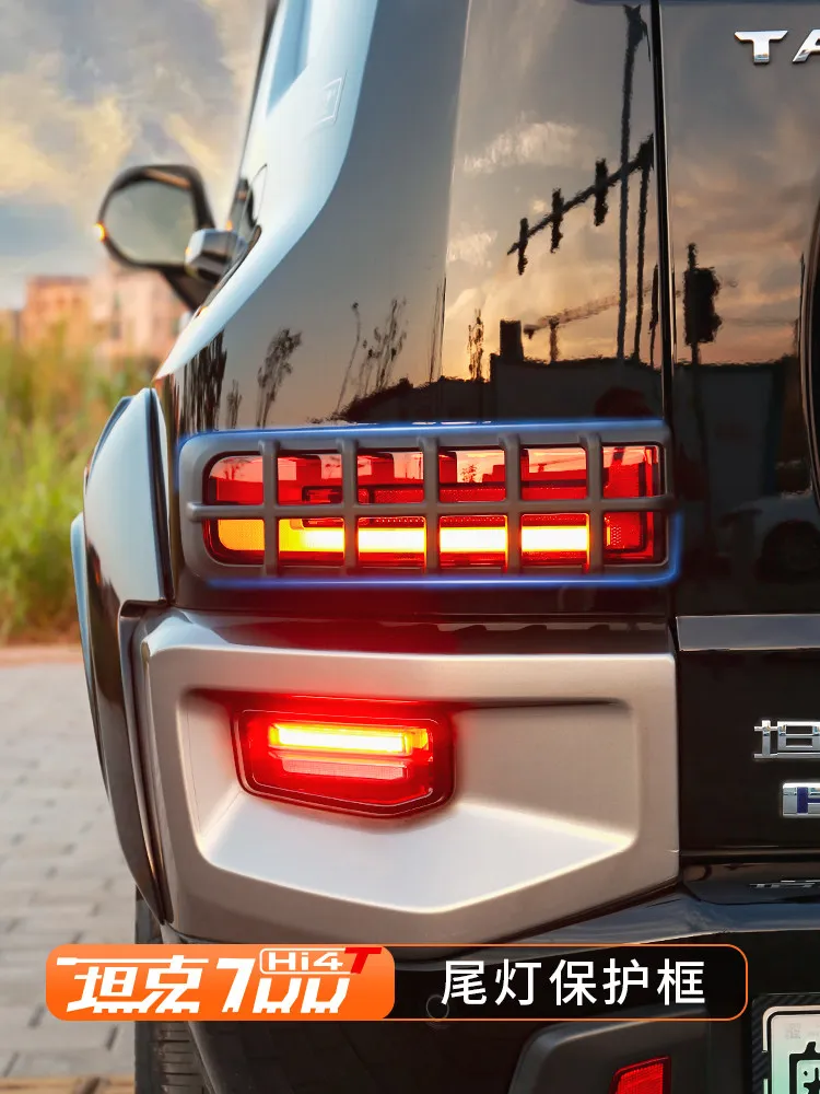 TLXT For Tank 700 Tail Light Cover Frame Rear Lamp Protection Shell Interior Accessories Custom Fit Waterproof