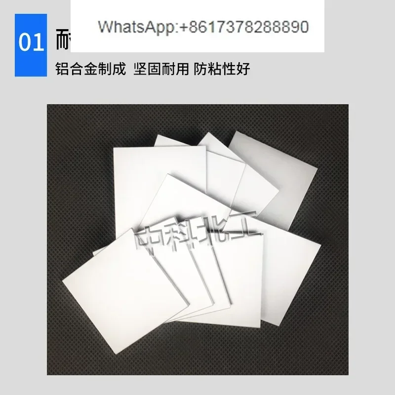 

50*50*3/6 строительный уплотнительный материал, подложка из алюминиевого сплава 150 80 1, подложка из алюминиевого сплава