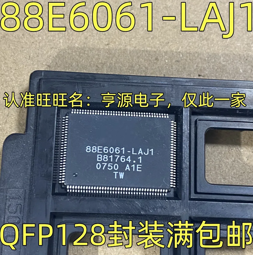 5PCS 88E1111-RCJ1 88E6065-LAJ1 88E6065 88E6122-LKJ1 88E6122 88E6063-RCJ1 88E6063 88E6061-LAJ1 88E6061 R2A20296FT R2A20296 QFP128