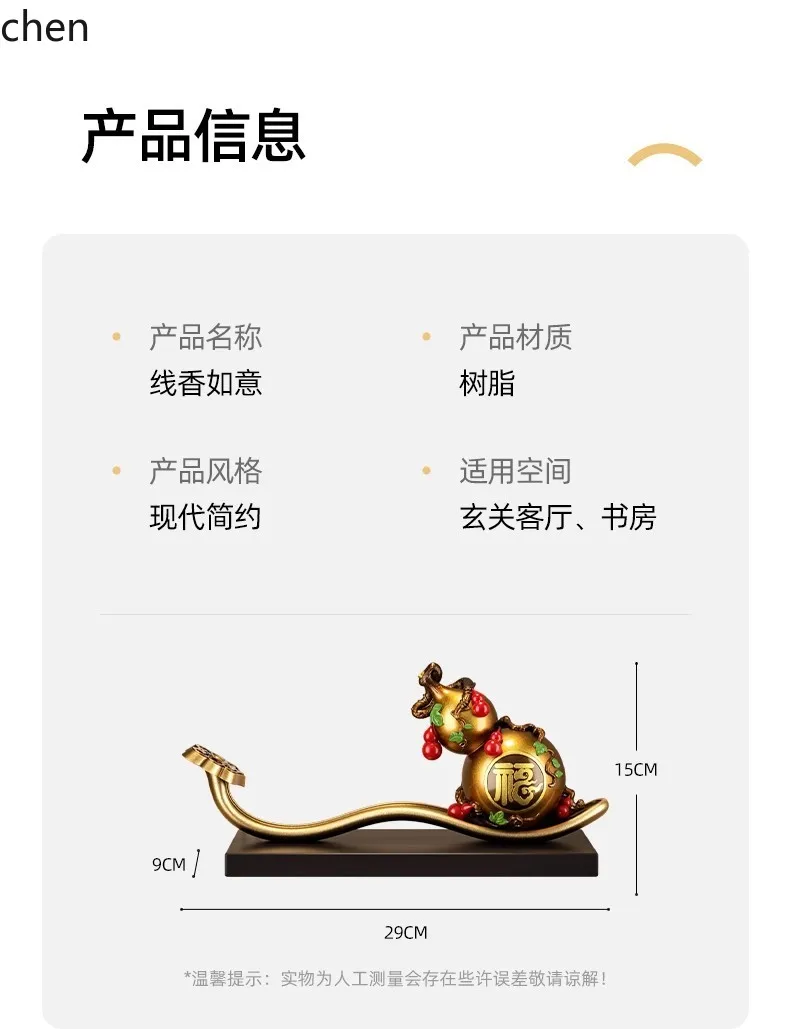 HT New Chinese Style Persimmon Ruyi Gourd Ornament Incense Holder Incense Base Tray Home Indoor Decoration