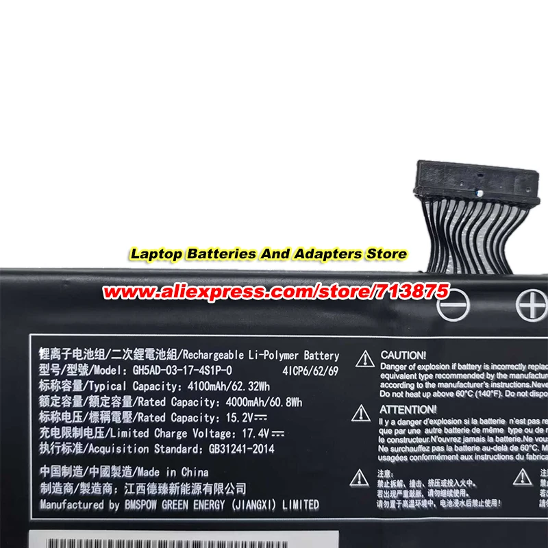 

Оригинальный аккумулятор GH5AD-03-17-4S1P-0 15,2 В 4100 мАч 62,32 Втч для ноутбука Intel NUC23 X15 AC57