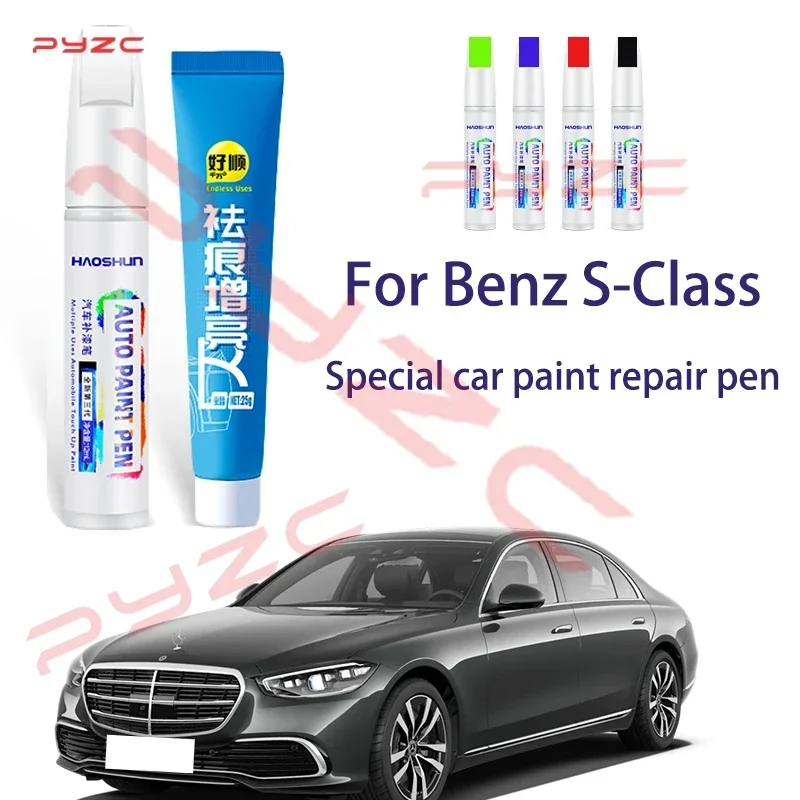 For Mercedes Benz S-Class 1972-2025 Paint Touch Up Pen Kit - Scratch Repair Car Scratch Remover with Brush DIY Auto Accessories