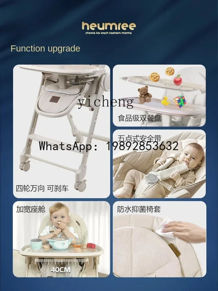 كرسي طعام للأطفال طاولة طعام للأطفال وكرسي منزلي يجلس كذب متعدد الوظائف محمول #4
