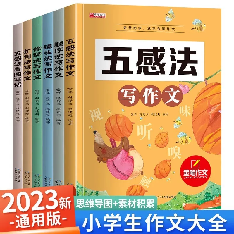 اكتب مقالة مع الصور والكلمات، باستخدام الأجهزة المشروعة، والأساليب المتتابعة، والتوسيع #2