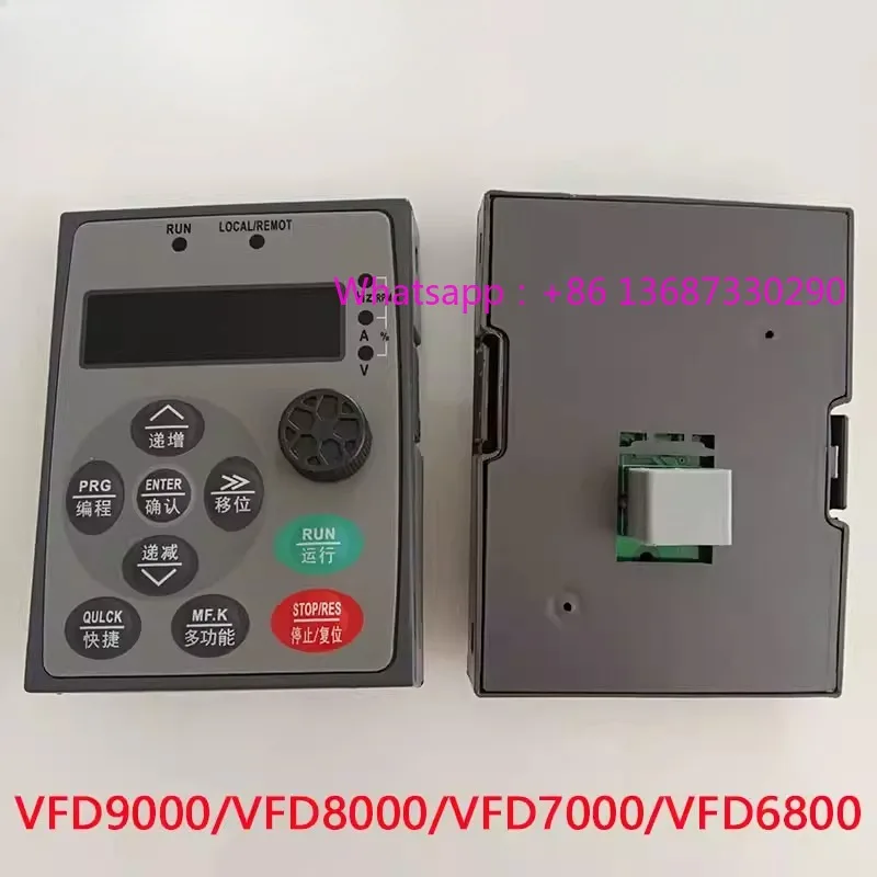 

1 шт. панель преобразователя частоты VDUNELE VFD8000/7000/6800, дисплей VFD9000/VFD9200