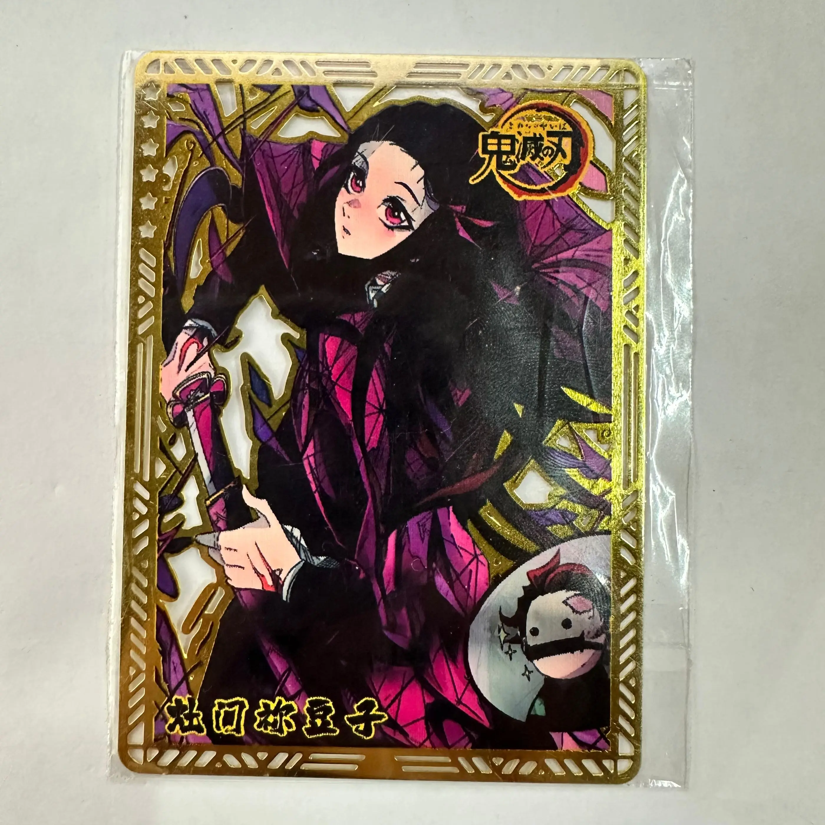 Anime Demon Slayer Kamado Nezuko Kochou Shinobu Kanroji Mitsuri Metal Card Collectible Card Toy Birthday Gift