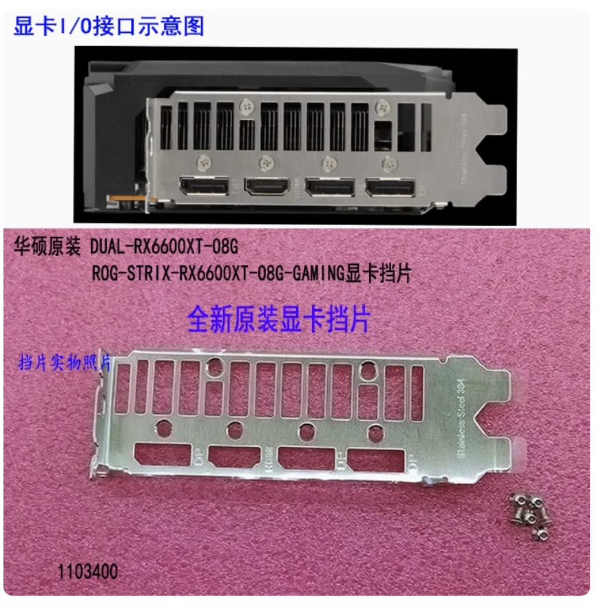 io-i-o-escudo-placa-traseira-backplates-blende-suporte-de-aco-inoxidavel-para-asus-rog-strix-rx6600xt-o8g-gaming