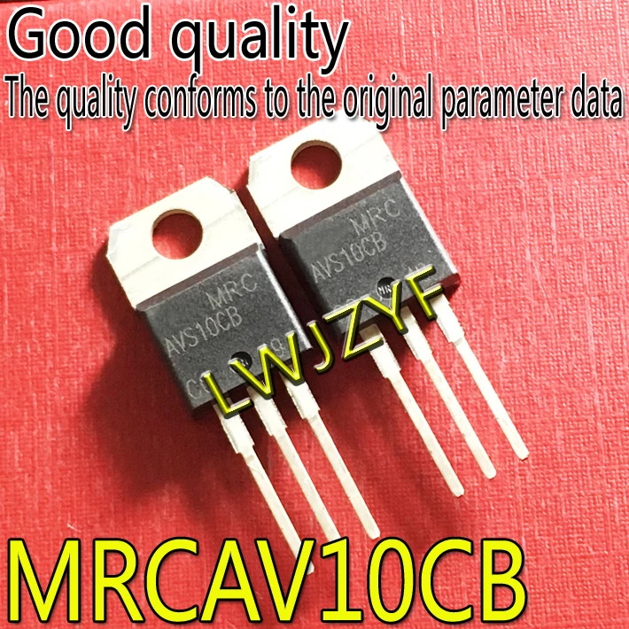 (1 шт.) Новинка AVS10CB TO-220 MRCAV10CB MOSFET Быстрая доставка