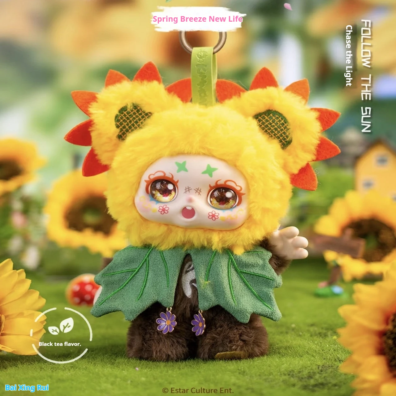 Kimmon Spring Breeze New Life Authentic 200% Chunye Freshman Plush Blind Box Cute Handmade With Fragrance Pendant Gift