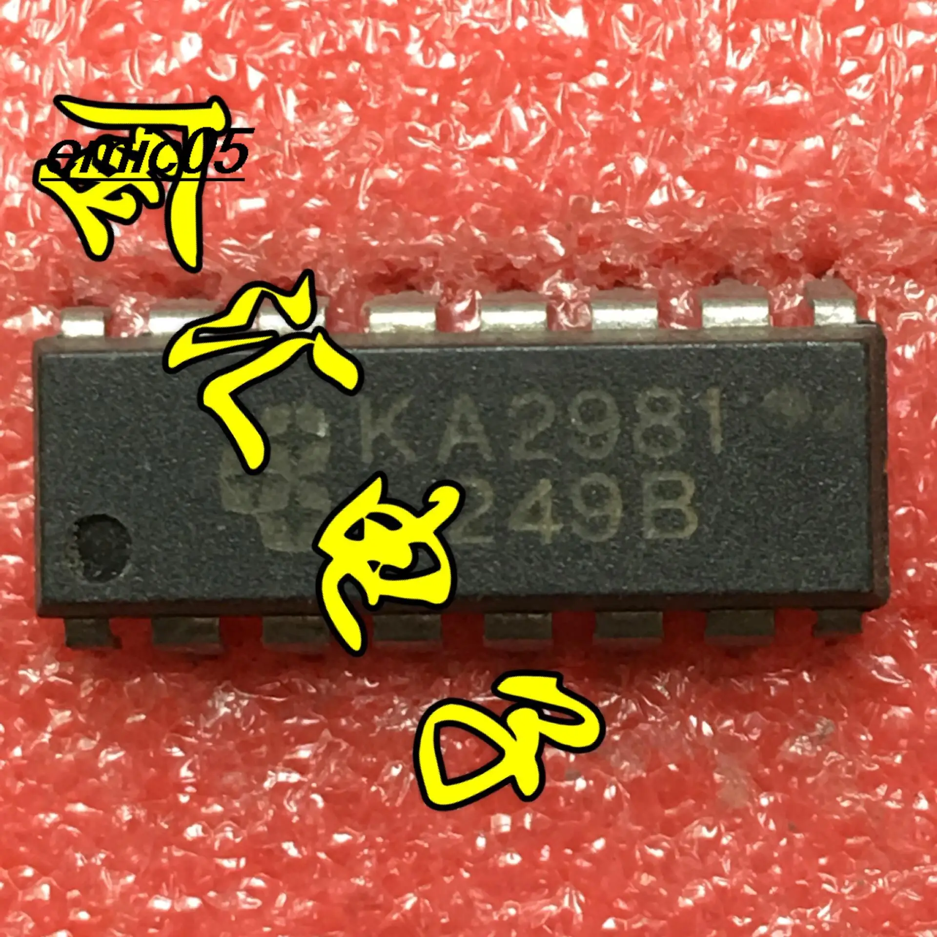 

10 шт. оригинальный запас KA2981 16 IC