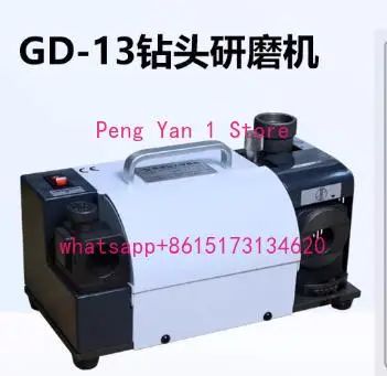 Drill grinder Industrial universal twist drill grinding