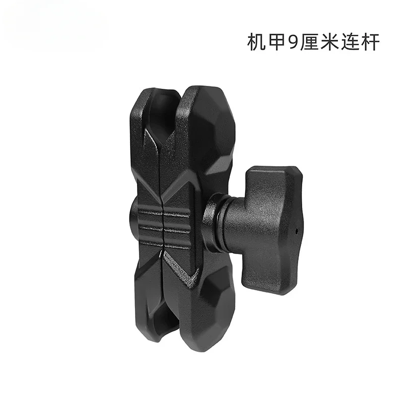 

Motorcycle Phone Holder Accessories, Connecting Rod Adjustment, Fixed Mecha, 9cm Connecting Rod