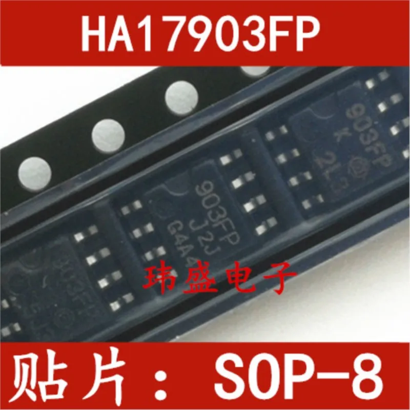 (5 Pieces) NEW HA17903FP 903FP SOP8