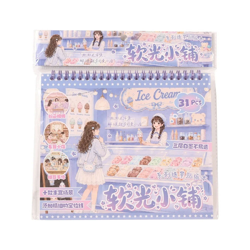 Cute Cartoon Girl Sticker Book Scene Background Cards PET Dress Up Stickers Positioning Line Scene Sticker Set Dress Up Play