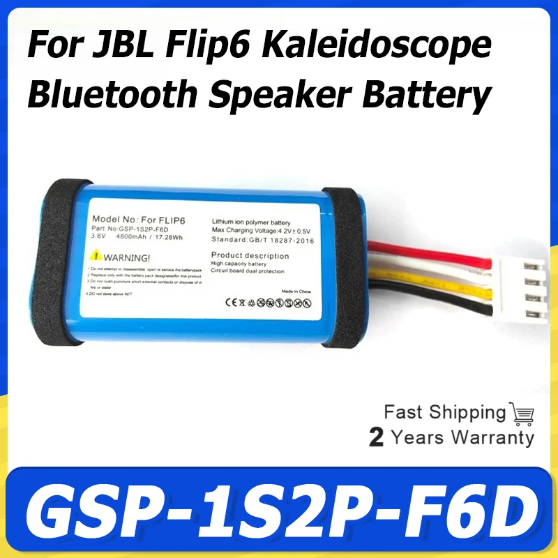 3.6V Speaker Battery For JBL Partybox Encore Essential Bluetooth Speaker 5200mAh GSP-1S2P-F5A