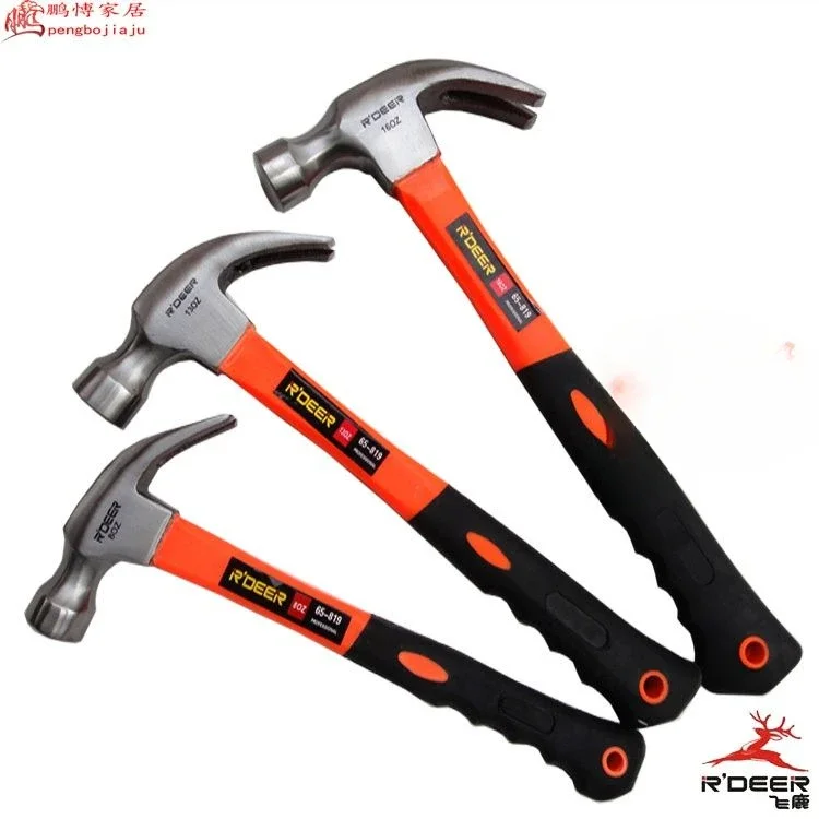 Large, medium and small plastic handle mirror sheep horn iron hammer 65-819
