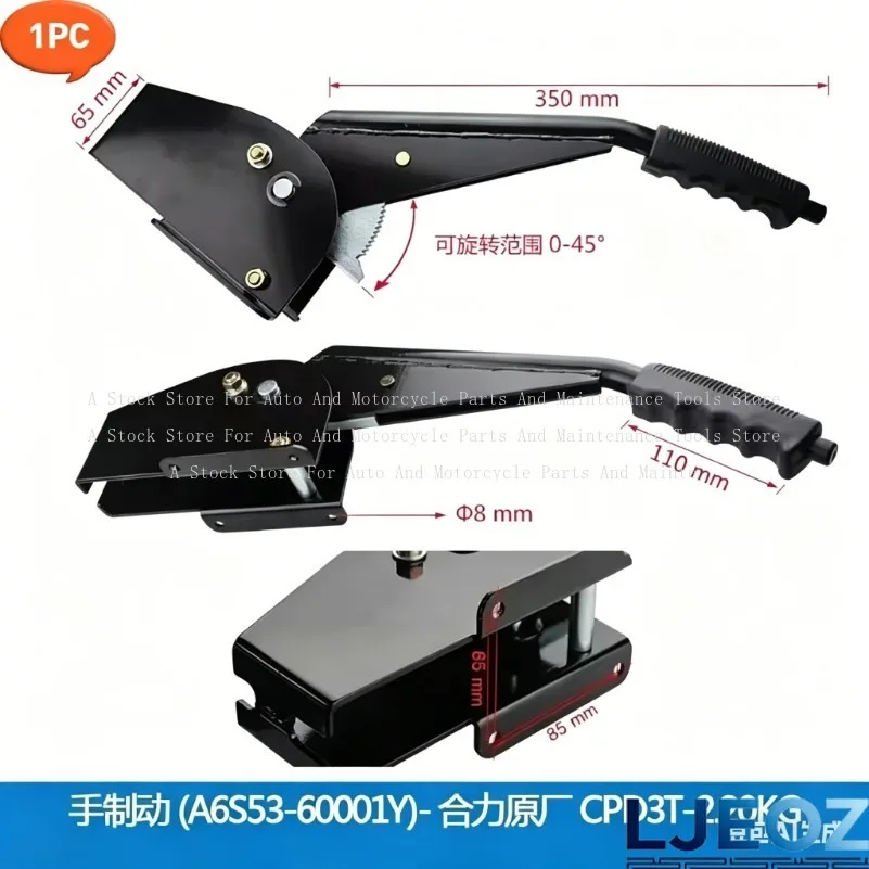 1PC Forklift Accessories Hand Brake Handle (214J5- 50101) For Heli Hangcha ATF 1-3T