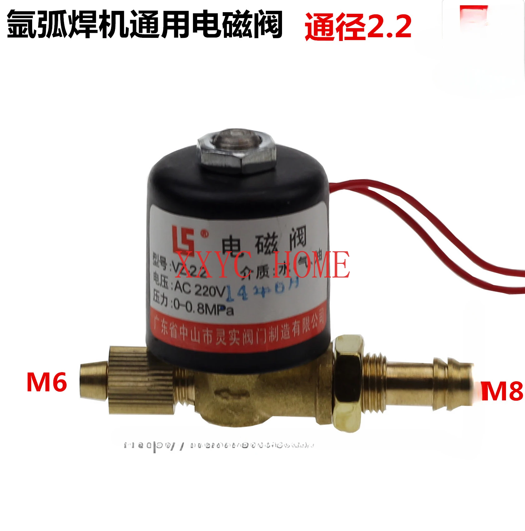 

Argon arc welding solenoid valve gas valve two-position two-way full copper core model VZCT2.2