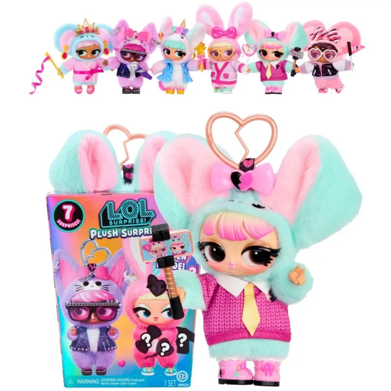 LOL Surprise Series Doll Blind Box Toy Keychain Bag Charm Girl Kids Gift Bunny Kitty Unicorn Panda Cinna Bun Collect Ornaments - view 5