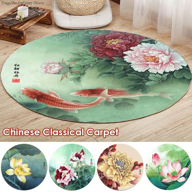 Area Rugs Chinese Style Round Lotus Rug In Living Room Bedroom Non-Slip Washable Yoga Mat Cloakroom Vintage Rug