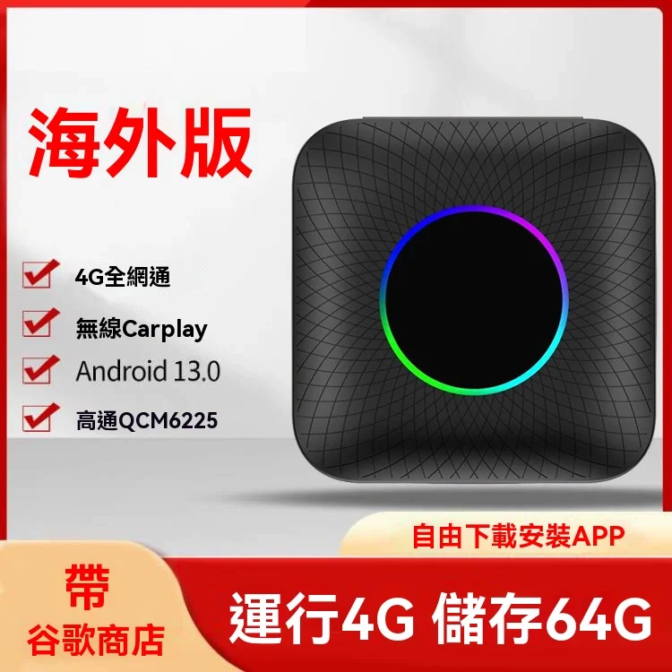

Original Car Screen Wired Carplay to Android System Upgrade Interconnect Box Compatible Worldwide