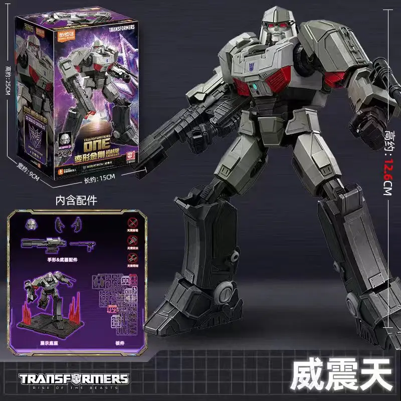 Blokees Transformers:One Anime Figure Sentinel Prime Action Figure Classic Class Megatron Optimus Decor Birthday Gift