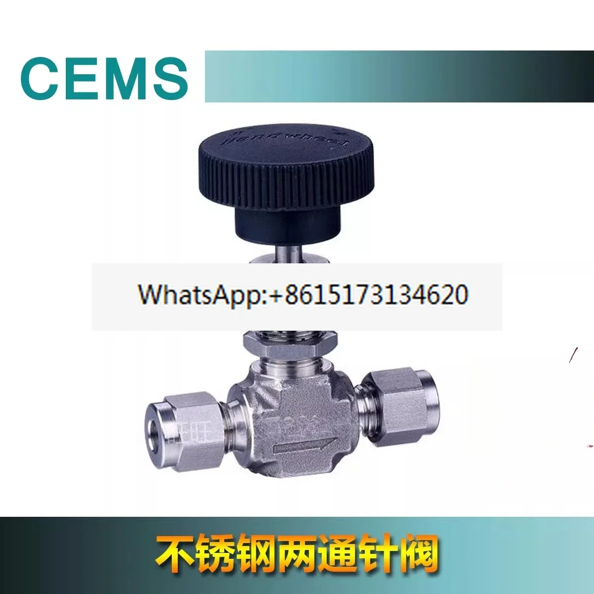 S0606-A0306-002 Flue gas stainless steel two-way needle valve (φ 6) cems-B070605002