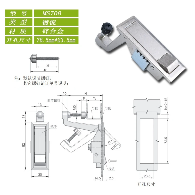 Zinc Alloy Cam Lock Locks Case Boiler Flat Industrial Style Locker Switch Hasp Latch For Distribution Box Metal Lockers