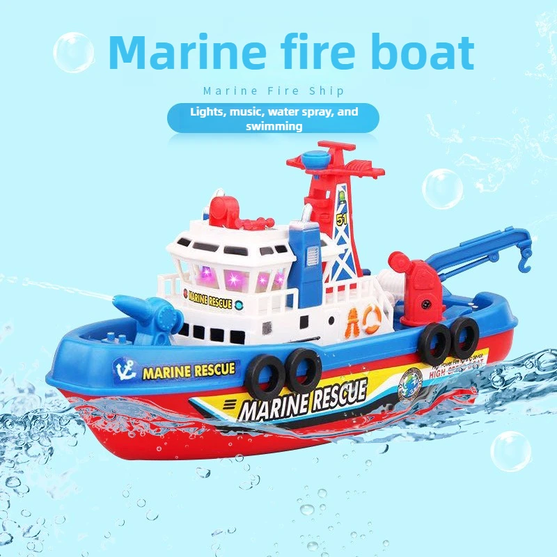 يتميز نموذج القارب الماري الكهربائي للإنقاذ المحيطي للأطفال على أضواء LED والموسيقى ووظائف رذاذ الماء لعبة حمام حمام السباحة للأطفال #1