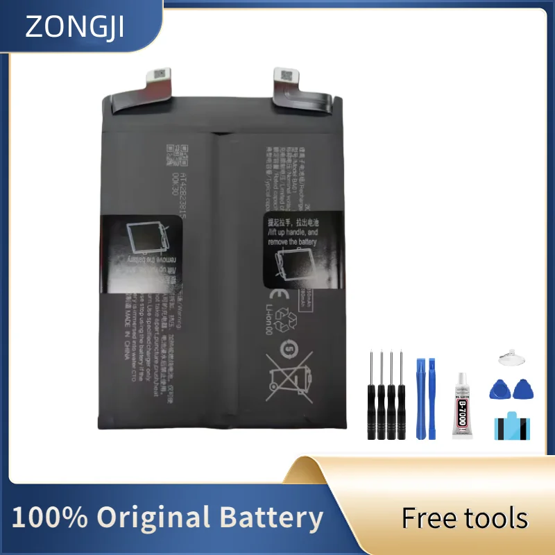 

Новая совместимая батарея ZONGJI для iQoo 11S BA01, сменные батареи + бесплатные инструменты