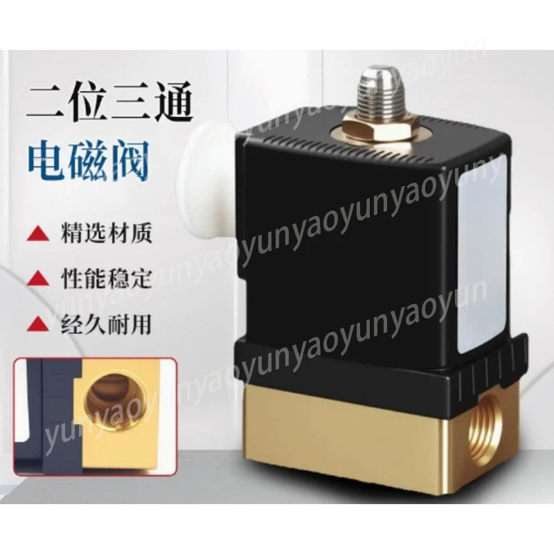 Direct-acting Brass Solenoid Valve, Three-way Two-position Exhaust Type for Pneumatic System and Air Compressor