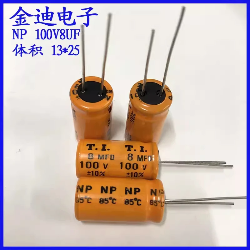 Imported T.I 8uf audio frequency divider NP non-polar electrolytic capacitor 100v8uf 13X25mm from the United States