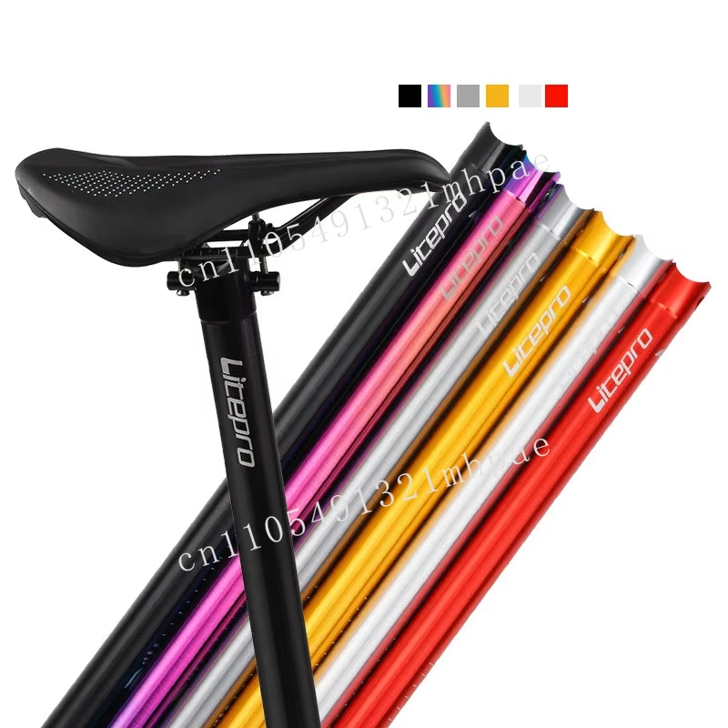 

Litepro numerical control aluminum alloy 33.9 * 600mm bicycle seat rod ultra-light 338g folding bicycle seat rod