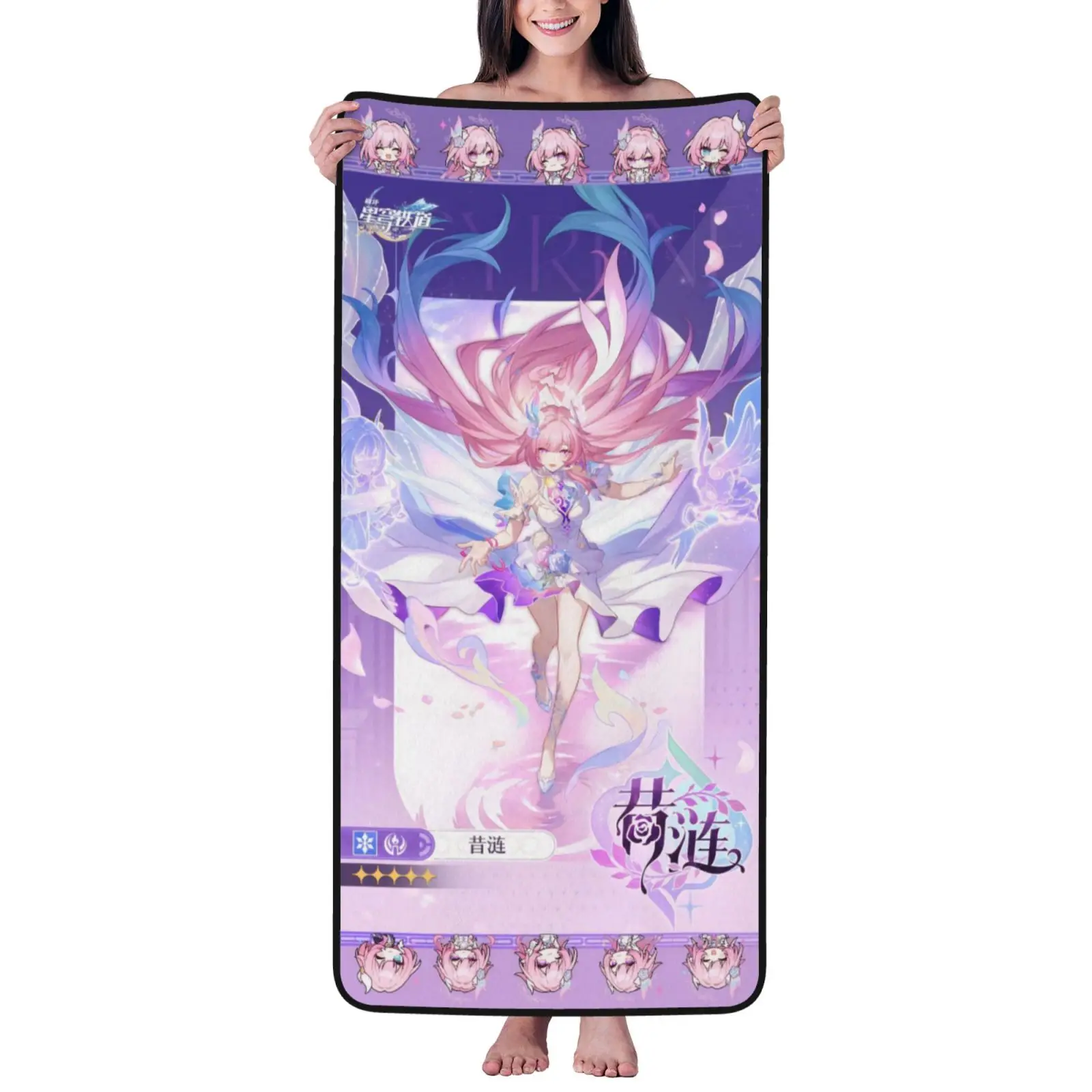 

Honkai Star Rail Bath Towel Anime Game HSR Merchandise Large Microfiber Beach Towel Quick Dry Absorbent for Gamer Bathroom Decor