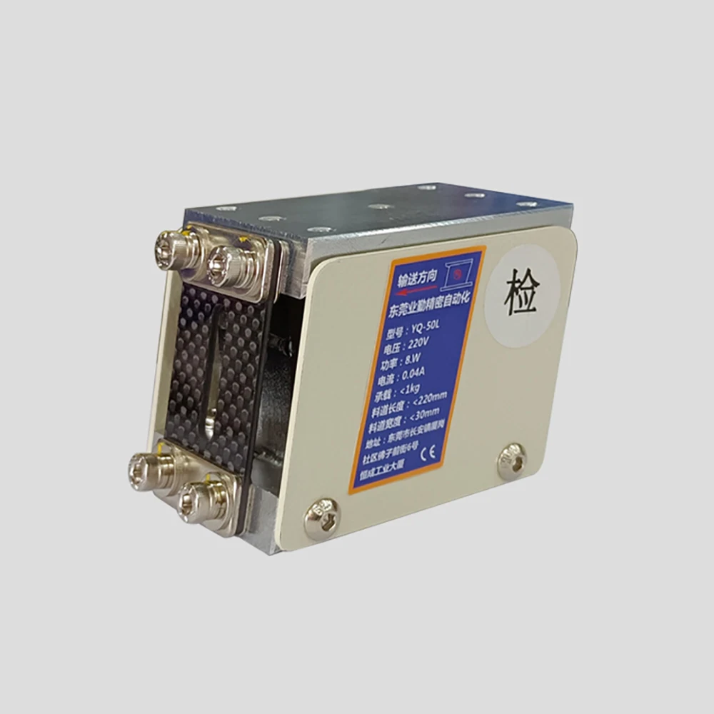 Ac 220V Electromagn…