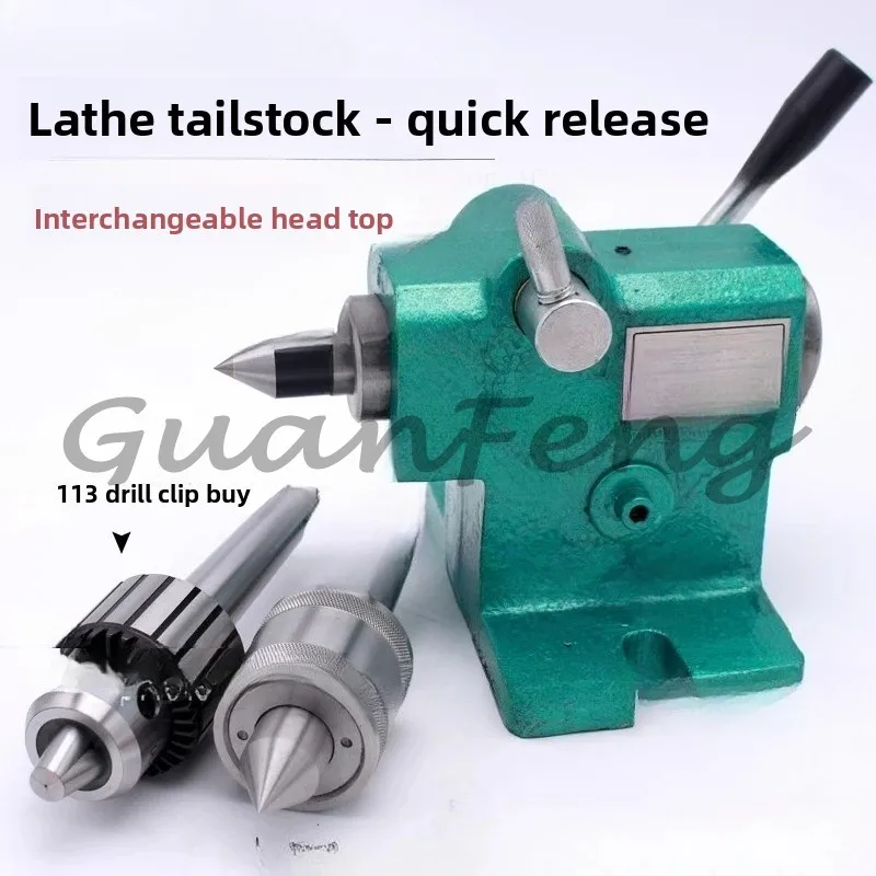 Simple and fast telescopic bead machine center spindle