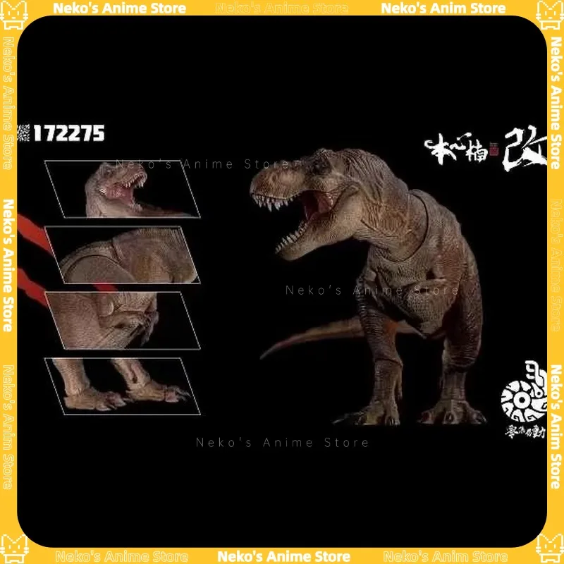 BXNG Zero Set Easy Move t-rex 3.0, figurine d'action reine et jurement monarque, modèle animé, jouets tendance, poupée de bureau à collectionner