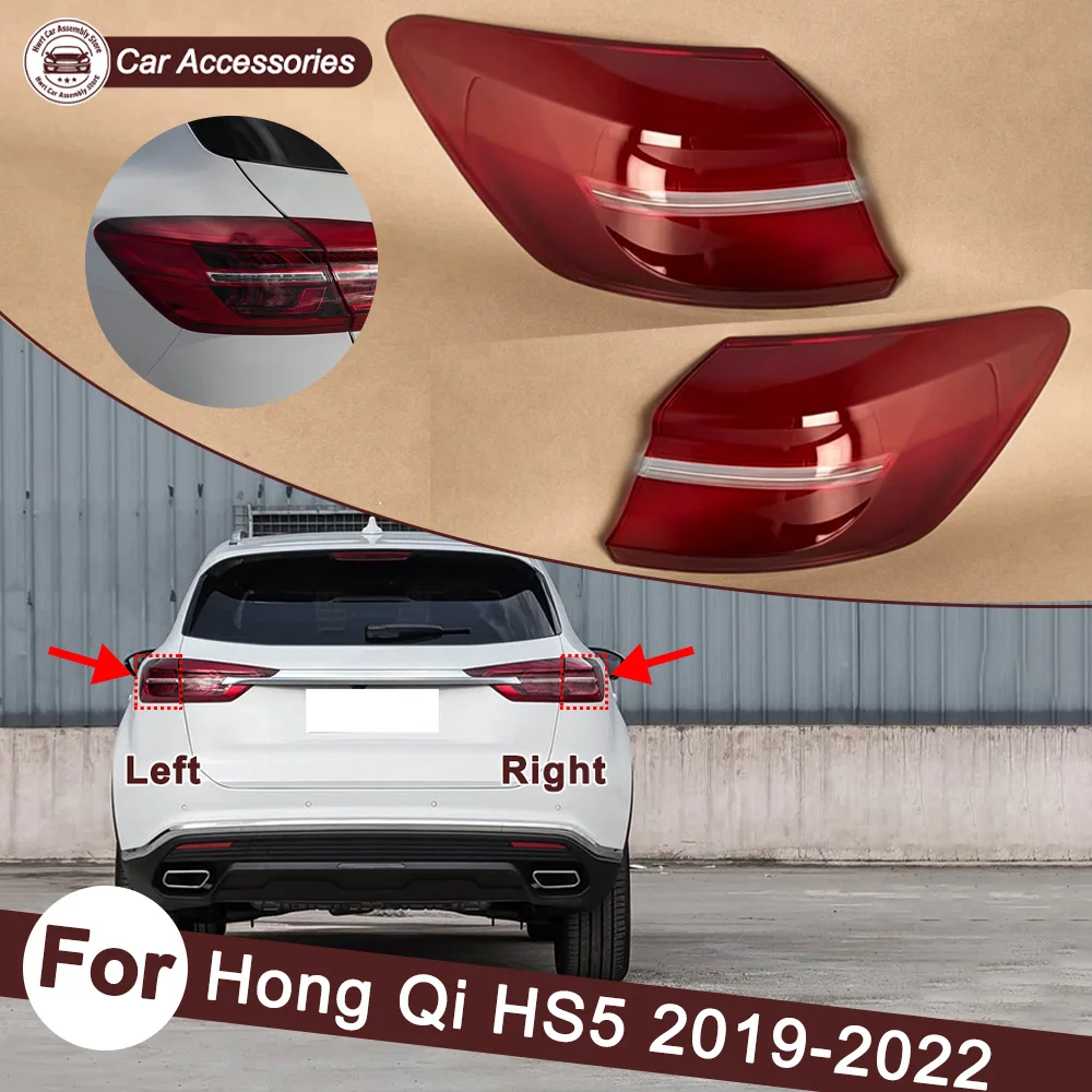

For Hong Qi 2019 2020-2022 HS5 Rear Taillight Cover Transparent Shade Lamp Taillamp Shell Plexiglass Replace Original Lampshade
