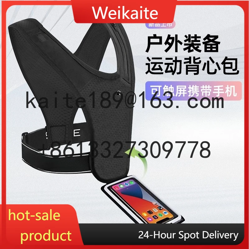 

Running special vest bag Multifunctional cycling reflective Mobile phone bag Touch screen men's and women's marathon equipment