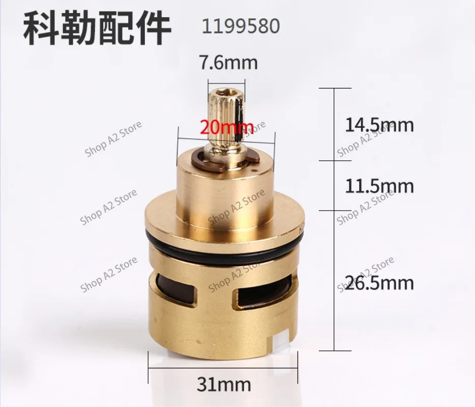 1199580 Switching spool accessories Wall type thermostatic bathtub shower spool faucet adaptation 98150