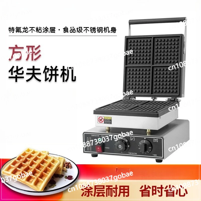Square Waffle Stove Two-piece Muffin Machine Commercial Waffle Machine