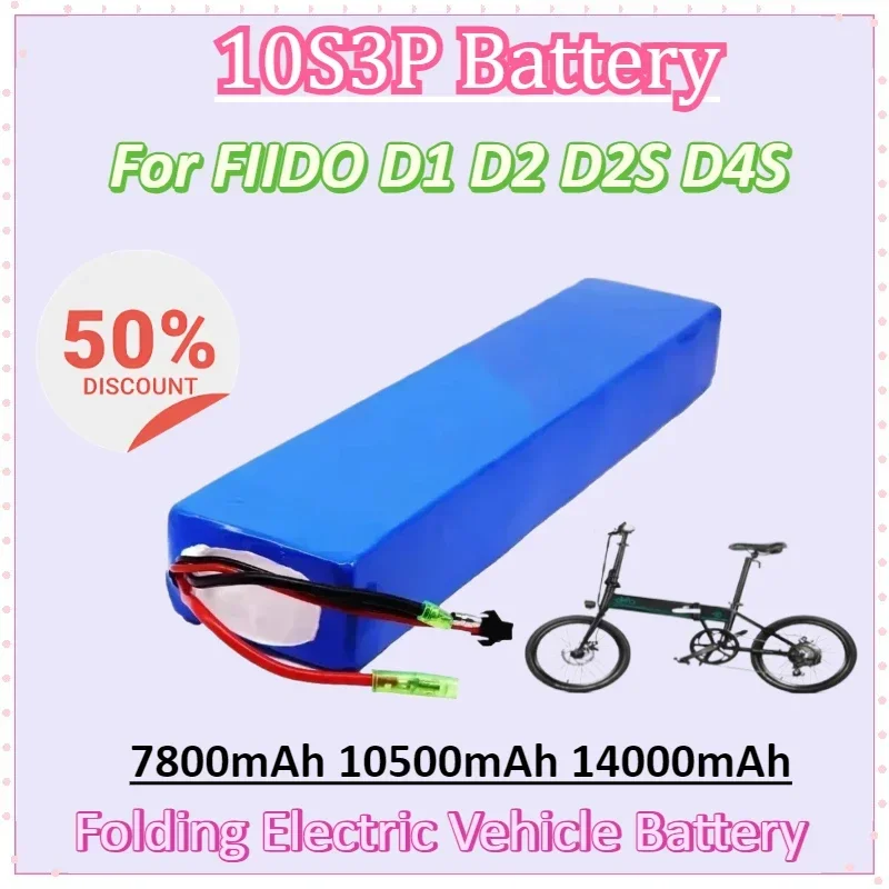 

36V 14Ah 10S3P Battery for FIIDO D1/D2/D2S D4S Folding Electric Moped City Bike Battery Power 18650 Lithium Ion Battery Pack